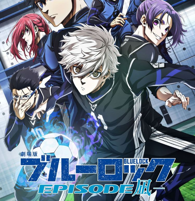 『劇場版ブルーロック -EPISODE 凪-』が2024年4月19日に公開決定！