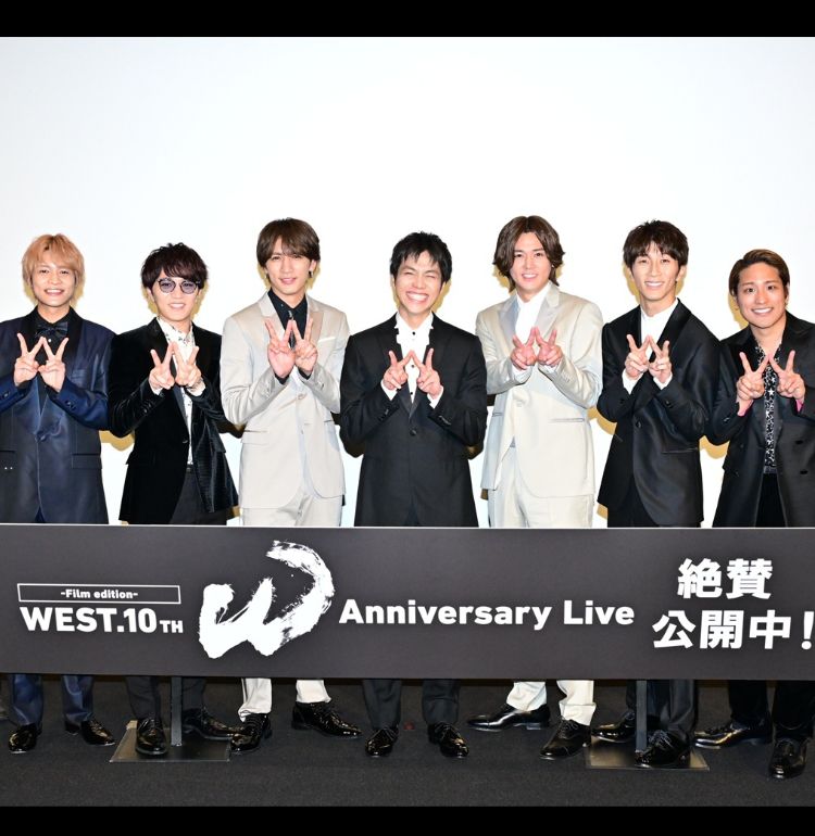 「骨」「愛」…デビュー10周年を迎えたWEST.が、これまでの10年を漢字で回想！