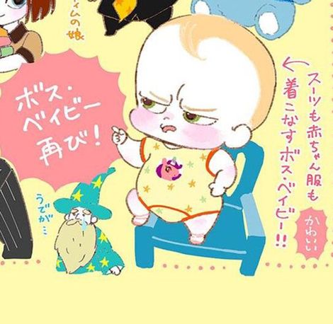 時計野はりのイラストで魅力を明かす！「『ボス・ベイビー』は温かな目線で作られている」