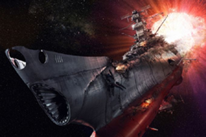 Space Battleship ヤマト Movie Walker Press