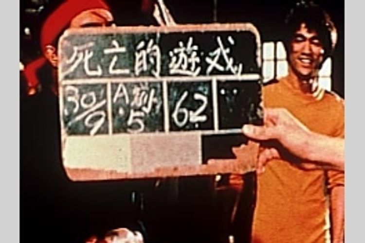 BRUCE LEE in G.O.D　死亡的遊戯 メイン画像