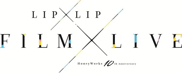 HoneyWorks 10th Anniversary “LIP×LIP FILM×LIVE” メイン画像