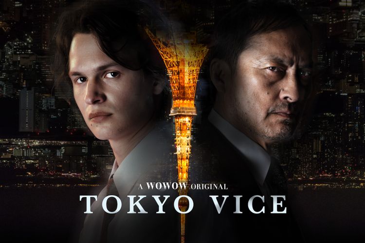 TOKYO VICE メイン画像