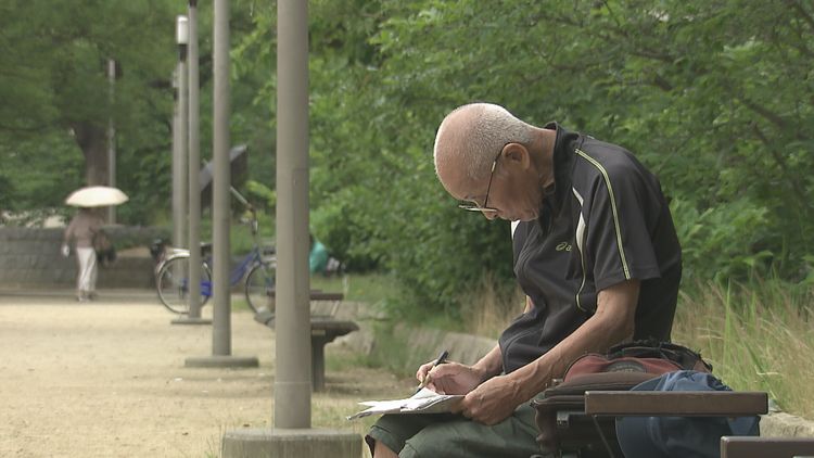 93歳のゲイ メイン画像