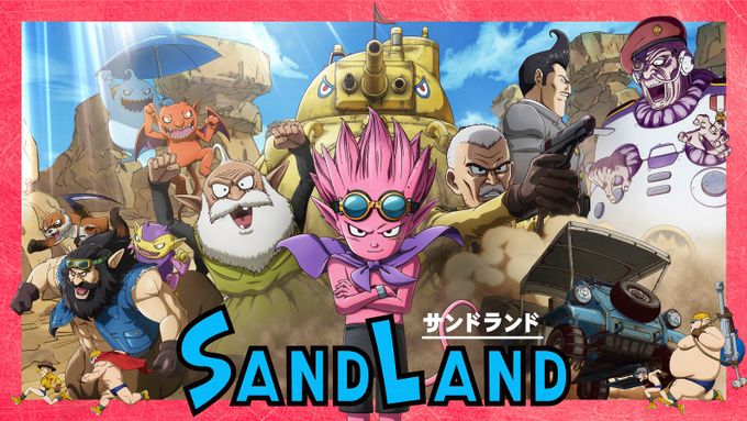 SAND LAND