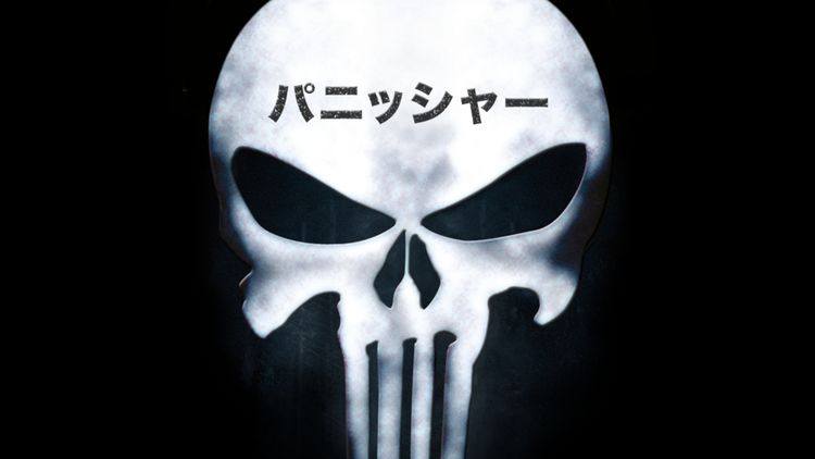 The Punisher パニッシャー メイン画像