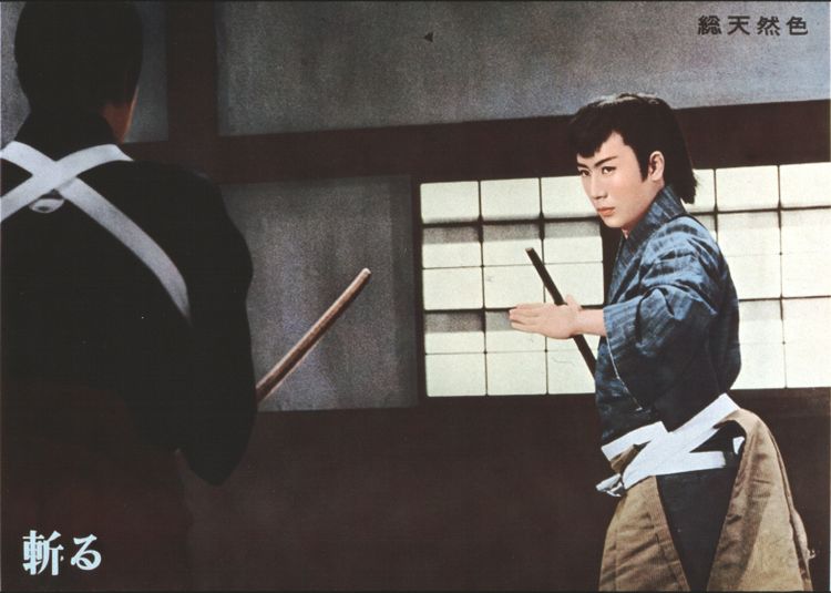 斬る(1962) 画像6