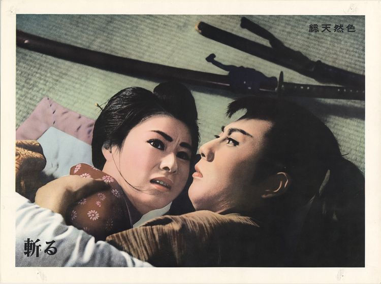 斬る(1962) 画像8