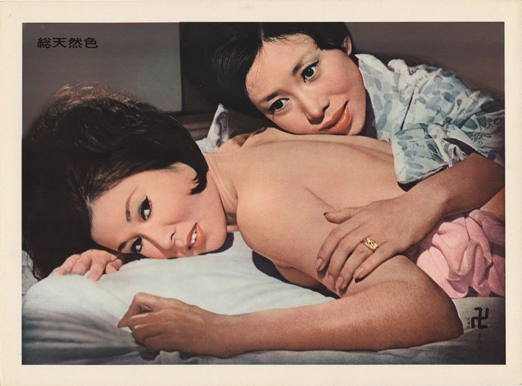 卍(まんじ)(1964) 画像8