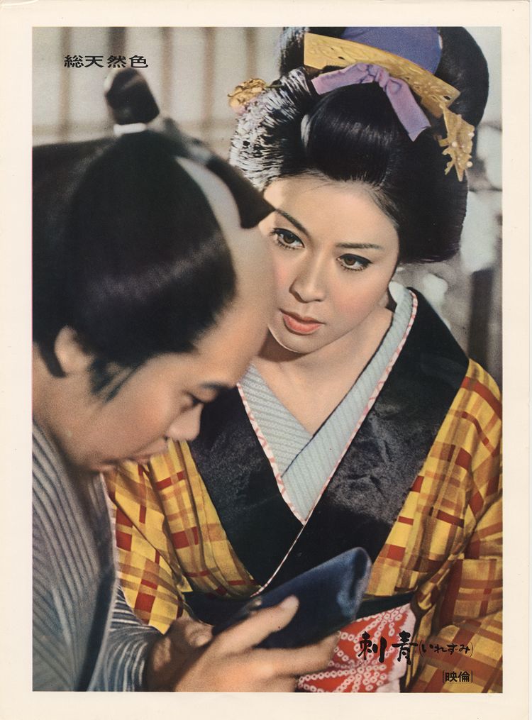 刺青(1966) 画像3