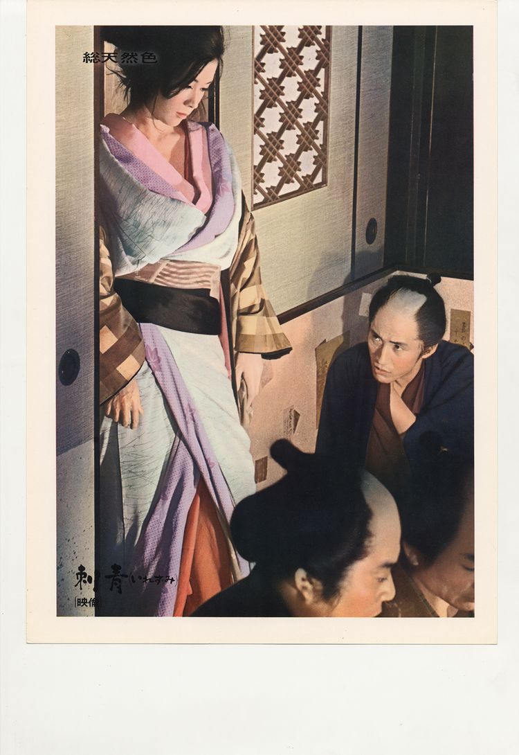 刺青(1966) 画像4