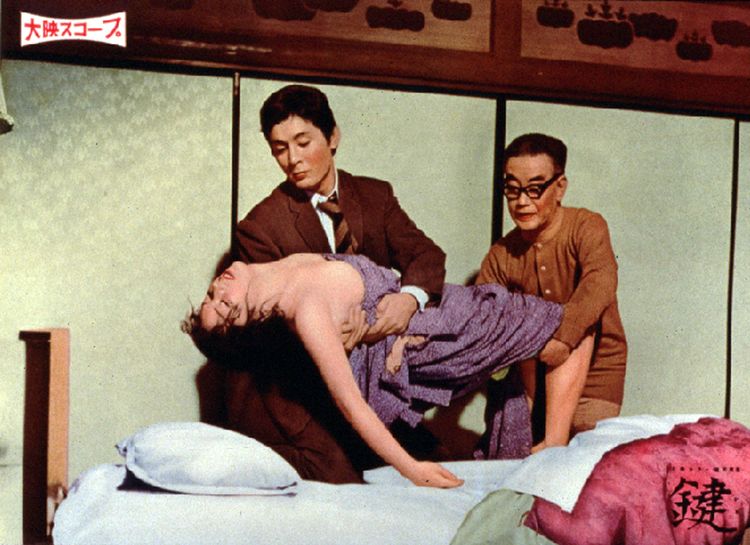 鍵(1959) 画像3