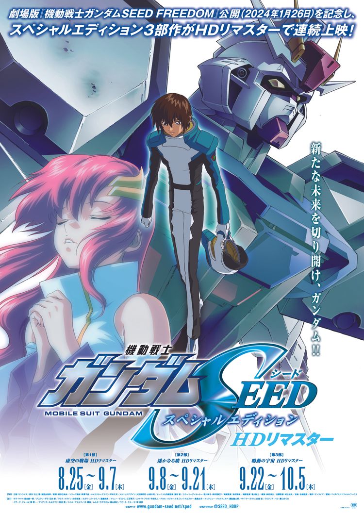 機動戦士ガンダムSEED スペシャルエディション 虚空の戦場 画像7