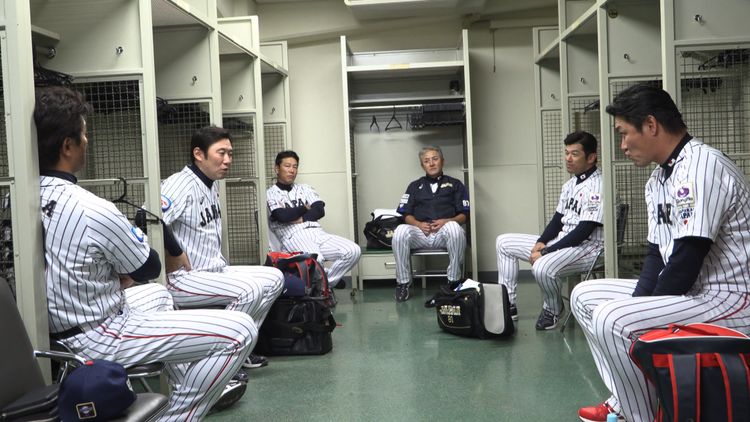 侍の名のもとに ～野球日本代表 侍ジャパンの800日～ 画像4