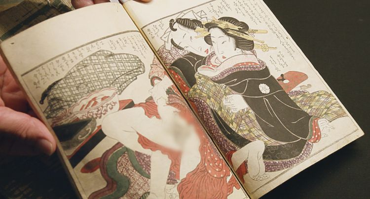 春の画 SHUNGA 画像7