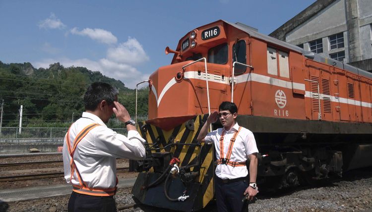 郷愁鉄路～台湾、こころの旅～ 画像2