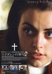 フィリス マクマホンの出演映画作品 Movie Walker Press