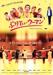 竹井みどりの出演映画作品 Movie Walker Press