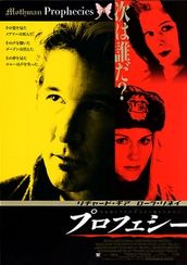 アラン ベイツの出演映画作品 Movie Walker Press