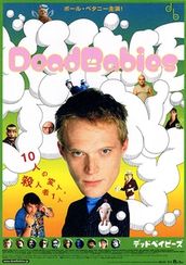 クリス マーシャルの出演映画作品 Movie Walker Press