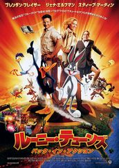 ジョー ダンテの監督 出演映画作品 Movie Walker Press