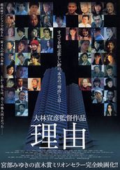 加藤智恵理の出演映画作品 Movie Walker Press