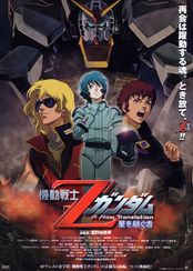 拡森信吾の出演 出演映画作品 Movie Walker Press