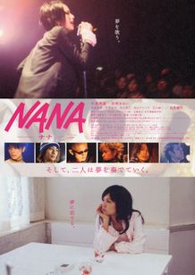 Nana Movie Walker Press