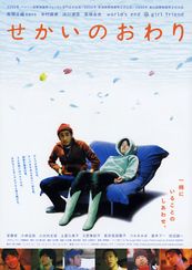 及川章太郎の映画作品 Movie Walker Press