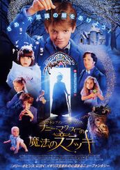 セリア イムリーの出演映画作品 Movie Walker Press