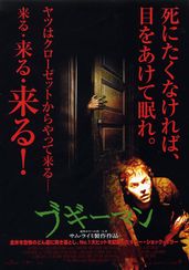 バリー ワトソンの出演映画作品 Movie Walker Press