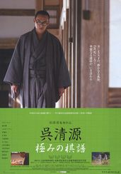 宇津宮雅代の出演映画作品 Movie Walker Press