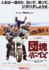 ジル ヘネシーの出演映画作品 Movie Walker Press