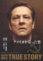 キャスリーン クインランの出演映画作品 Movie Walker Press