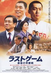 小林すすむの出演映画作品 Movie Walker Press