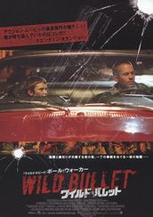 チャズ パルミンテリの監督 出演 出演映画作品 Movie Walker Press