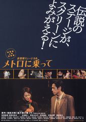 勝部演之の出演 出演映画作品 Movie Walker Press