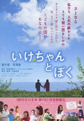 西原理恵子の出演映画作品 Movie Walker Press