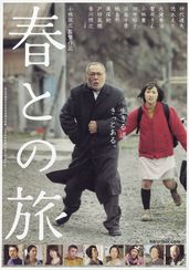 鈴木隆之の映画作品 Movie Walker Press