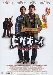 ダニー マクブライドの出演 出演映画作品 Movie Walker Press