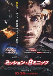 マーク ゴードンの映画作品 Movie Walker Press