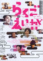 加藤貴子の出演映画作品 Movie Walker Press