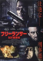 ライアン オナンの出演映画作品 Movie Walker Press