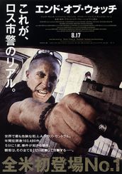 デヴィッド エアーの監督映画作品 Movie Walker Press