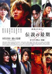 三浦涼介の出演映画作品 Movie Walker Press