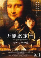 本田真理子の映画作品 Movie Walker Press