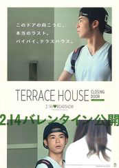 松川佑衣子の出演映画作品 Movie Walker Press