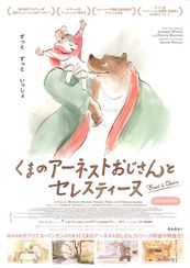 宇山玲加の出演映画作品 Movie Walker Press