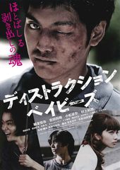 まさに運命の 糸 菅田将暉 小松菜奈の共演作を振り返る 最新の映画ニュースならmovie Walker Press