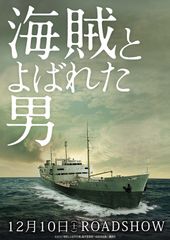 岡田准一や吉岡秀隆が綾瀬はるかにキュン 一瞬恋に落ちた瞬間がありました 最新の映画ニュースならmovie Walker Press